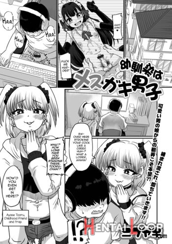 Osananajimi Wa Mesugaki Danshi page 1