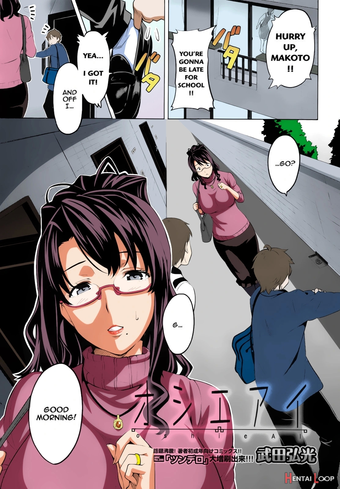 Oshieai - Colorized page 1