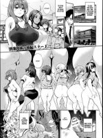 Oshiete Sensei ♡ Seikyouiku Jisshuu (kouhen) page 1