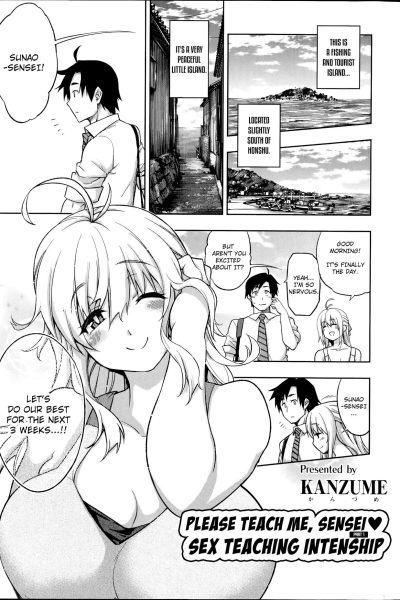 Oshiete Sensei ♡ Seikyouiku Jisshuu (zenpen) page 1