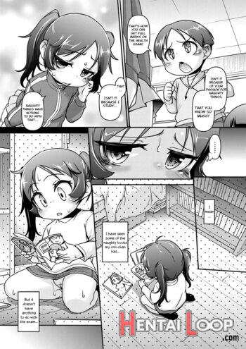 Oshiete! Shiori-sama! page 5