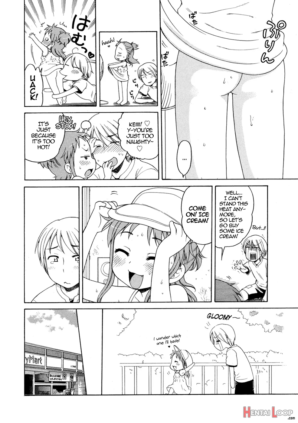 Osotode Aisu - Decensored page 4