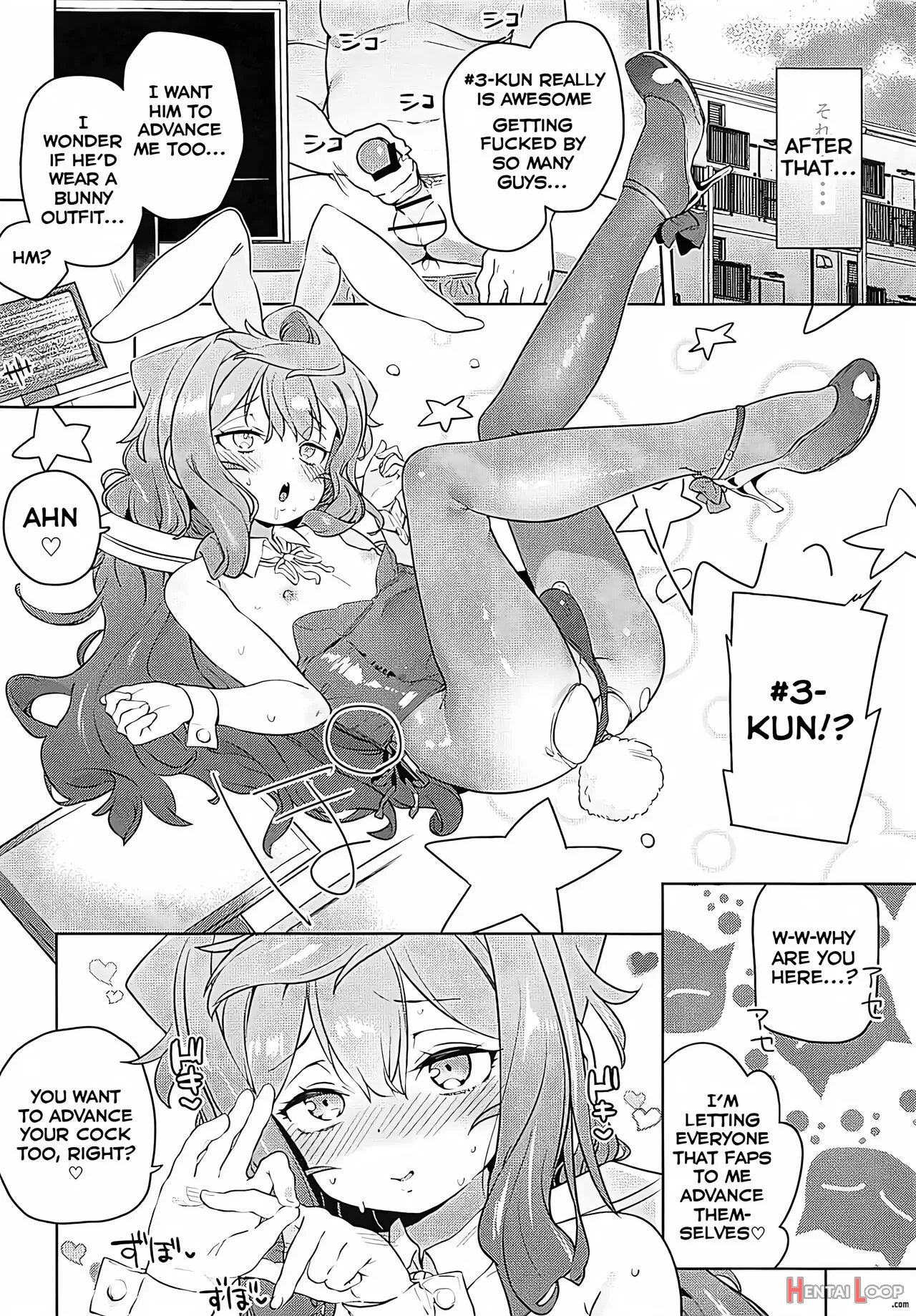 Otokonoko Av Gyoukai O Hakadoraseru Hacka Doll 3-gou - Decensored page 23