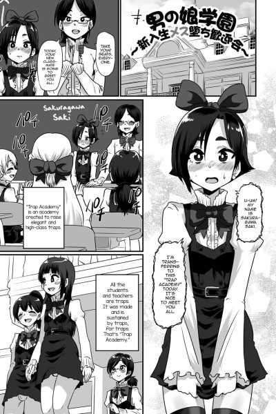 Otokonoko Gauken ~shinnyuusei Mesu Ochi Kangeikai~ page 1