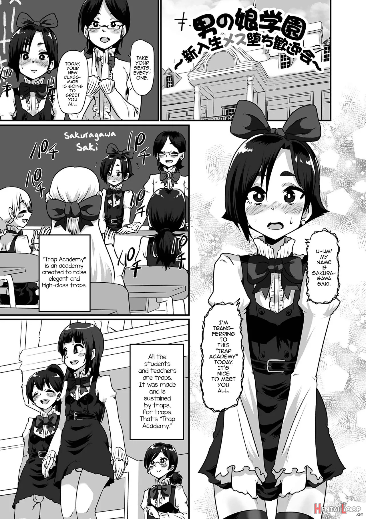 Otokonoko Gauken ~shinnyuusei Mesu Ochi Kangeikai~ page 1