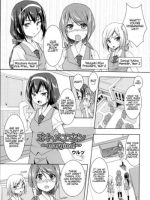 Otome Ehon ~marginal~ page 1