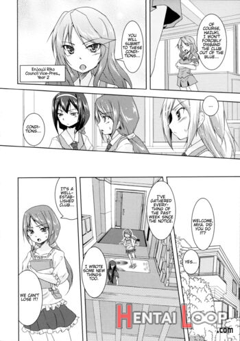 Otome Ehon ~marginal~ page 2