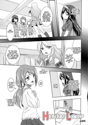 Otome Ehon ~marginal~ page 3