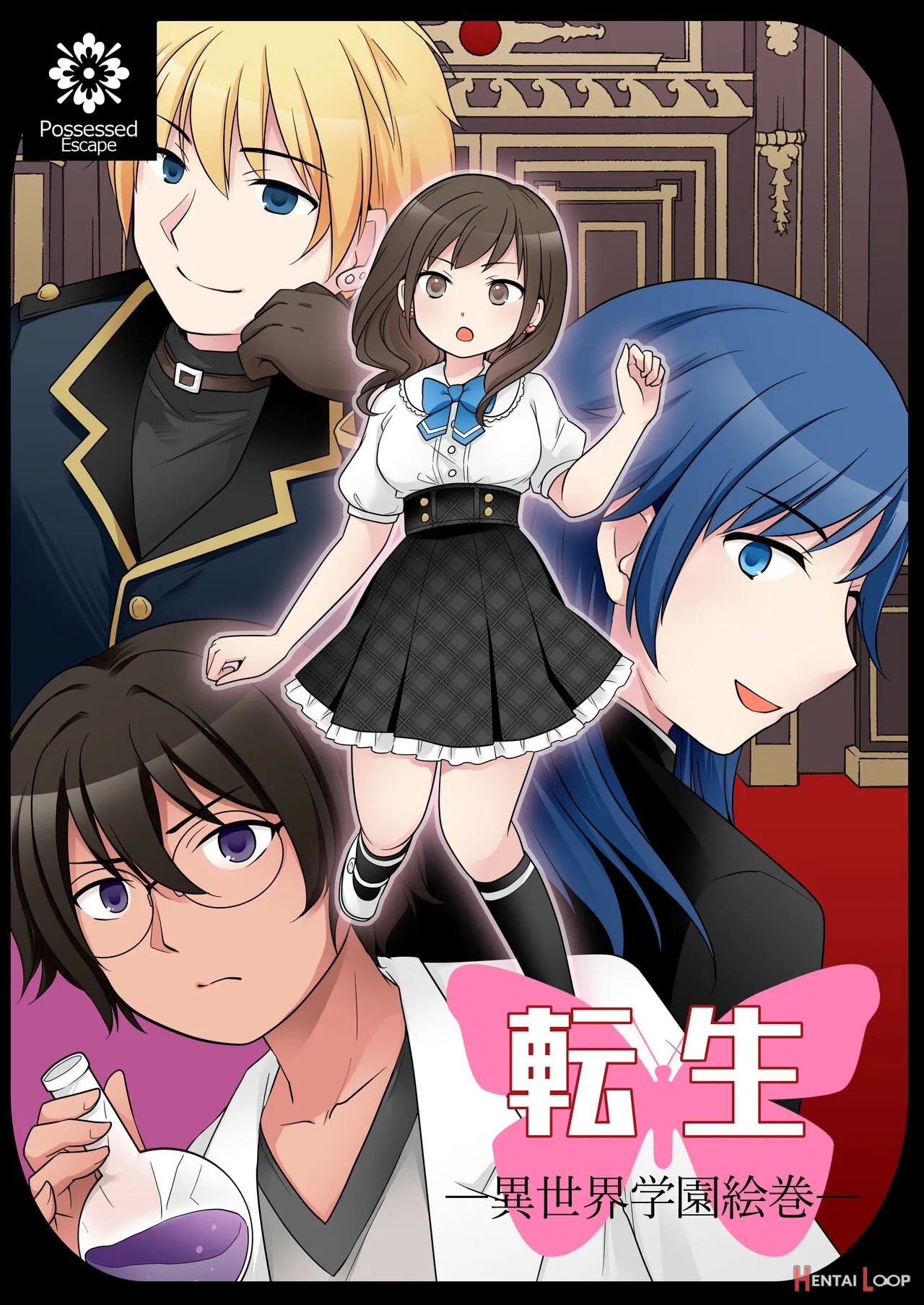 Otome Game No Akuyaku Reijou Ni Tensei Shita Watashi Wa Bad End Ni Naritakunai Node Sister Ni Tenshoku Shita Noni, Otoko Ni Hyoui Sarete Shimaimashita Wa! page 39