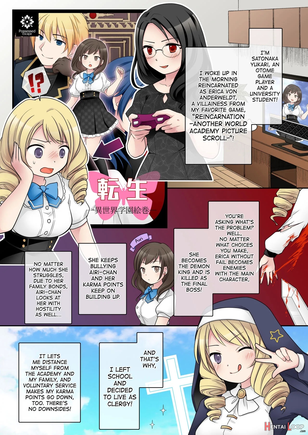 Otome Game No Akuyaku Reijou Ni Tensei Shita Watashi Wa Bad End Ni Naritakunai Node Sister Ni Tenshoku Shita Noni, Otoko Ni Hyoui Sarete Shimaimashita Wa! page 4