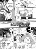 Otona Na Toshikoshi Suru No Desu! page 1