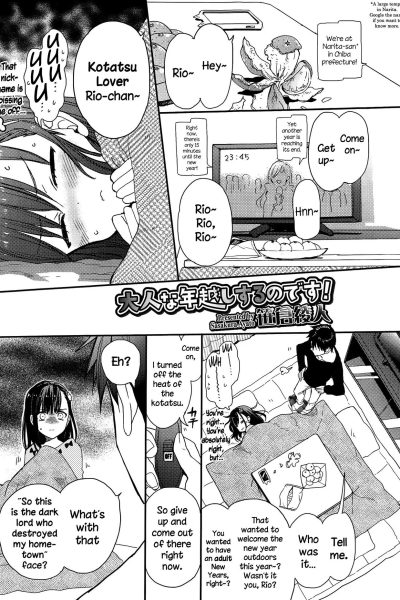 Otona Na Toshikoshi Suru No Desu! page 1