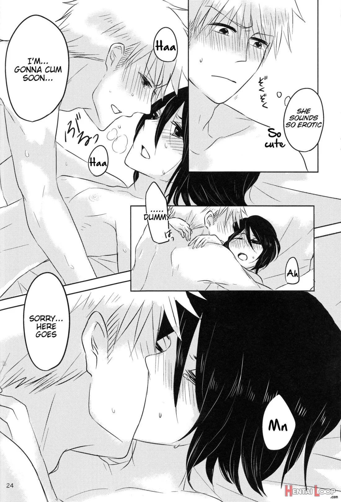 Otona No Tame No Ichiruki Anthology "kiss &!" page 23