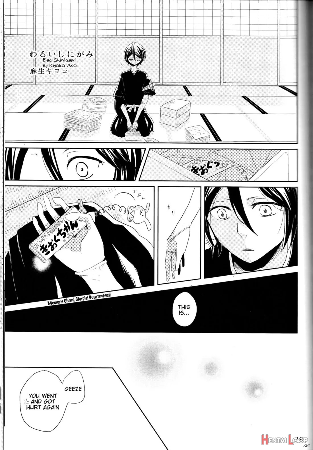 Otona No Tame No Ichiruki Anthology "kiss &!" page 66