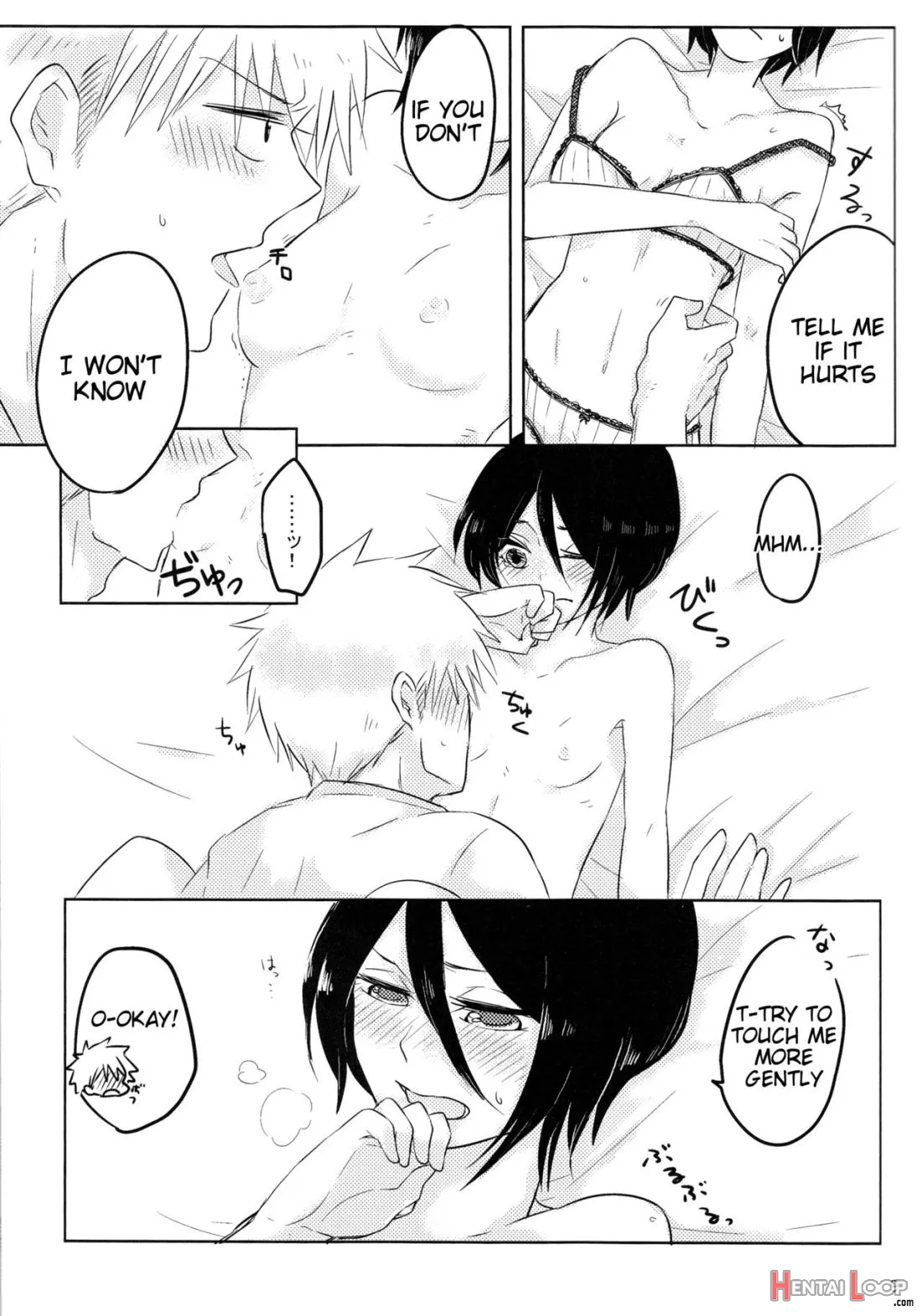 Otona No Tame No Ichiruki Anthology "kiss &!" page 8