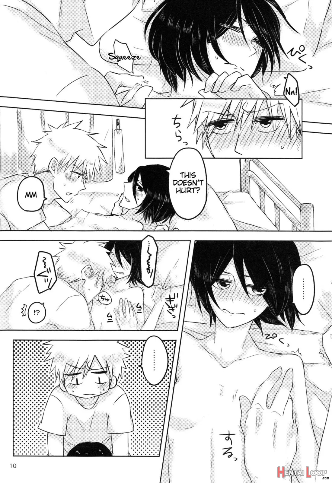 Otona No Tame No Ichiruki Anthology "kiss &!" page 9