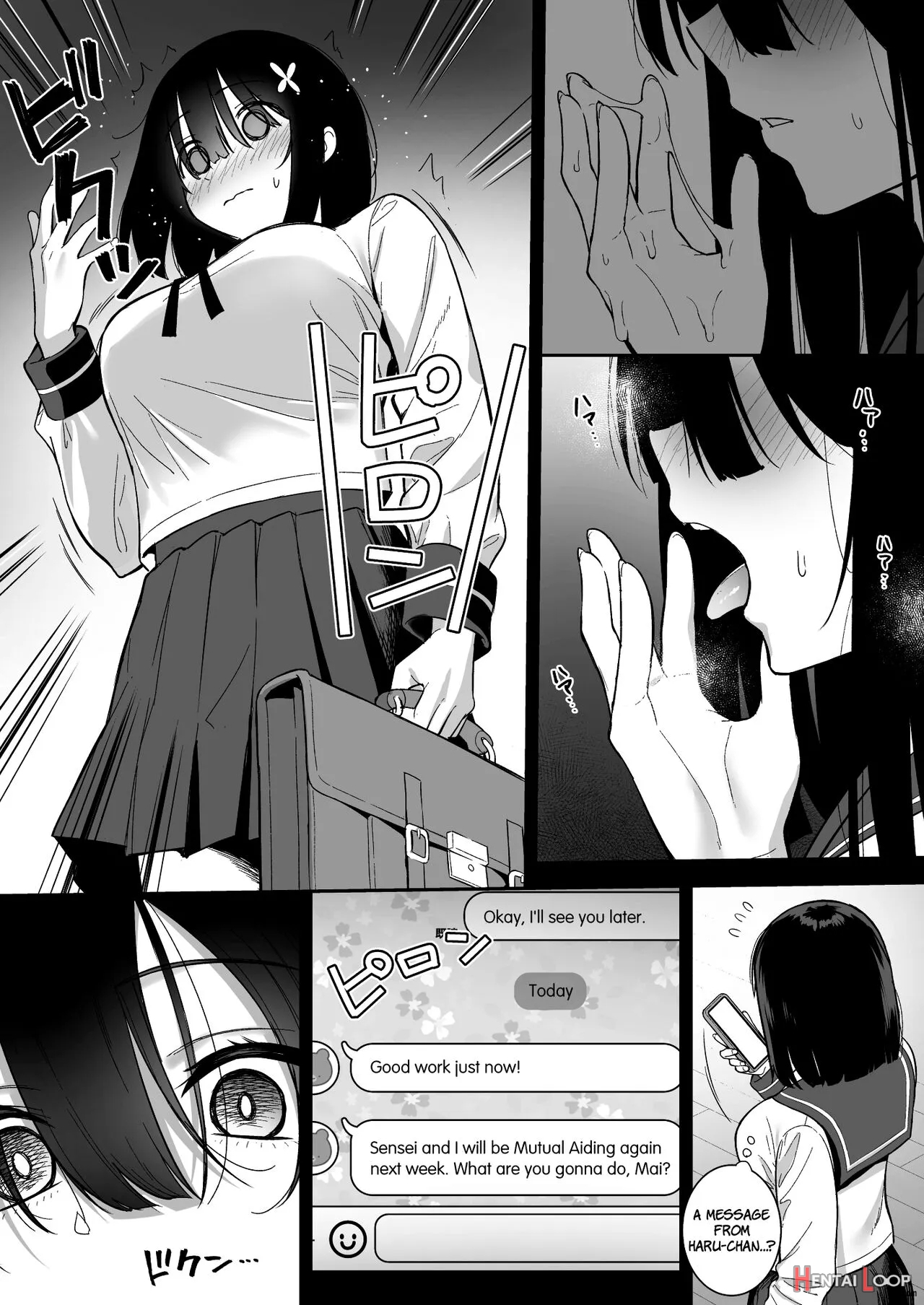 Otonashii Onoki Mai Wa Dawai Shie Iku page 16