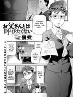 Otou-san To Wa Yobitakunai page 1