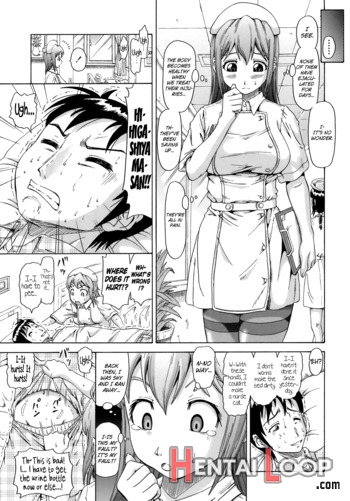 Ottyo Ko Nasu page 7
