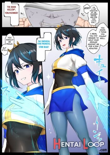 Ouji-sama-kei Heroine, Gag Ero Manga Ochi page 1