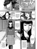 Oujigasaki Sakurako Wa Hamekuruitai! page 1