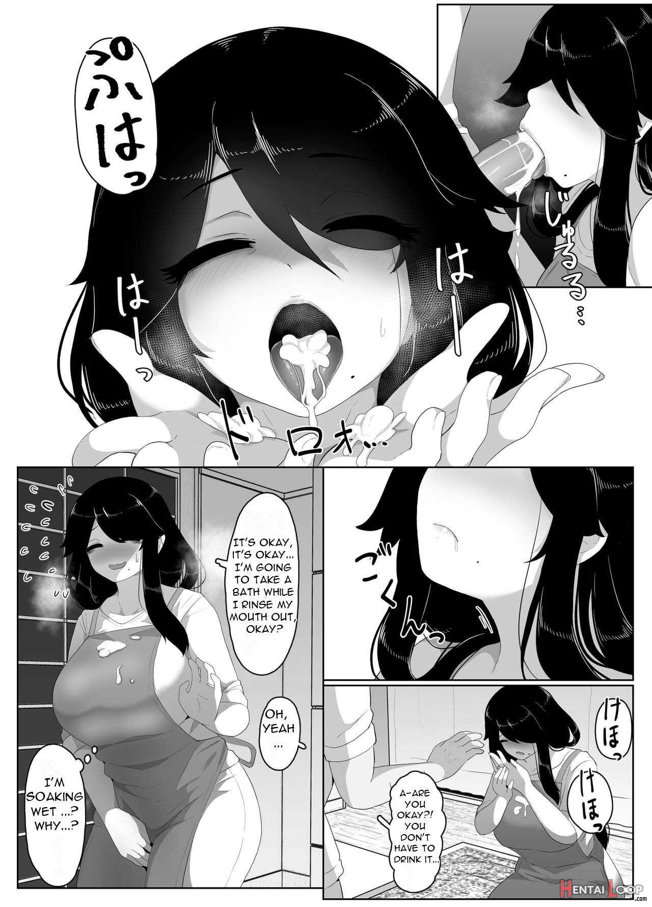 Oyasumi, Okaa-san I - Good Night, Mom I page 126