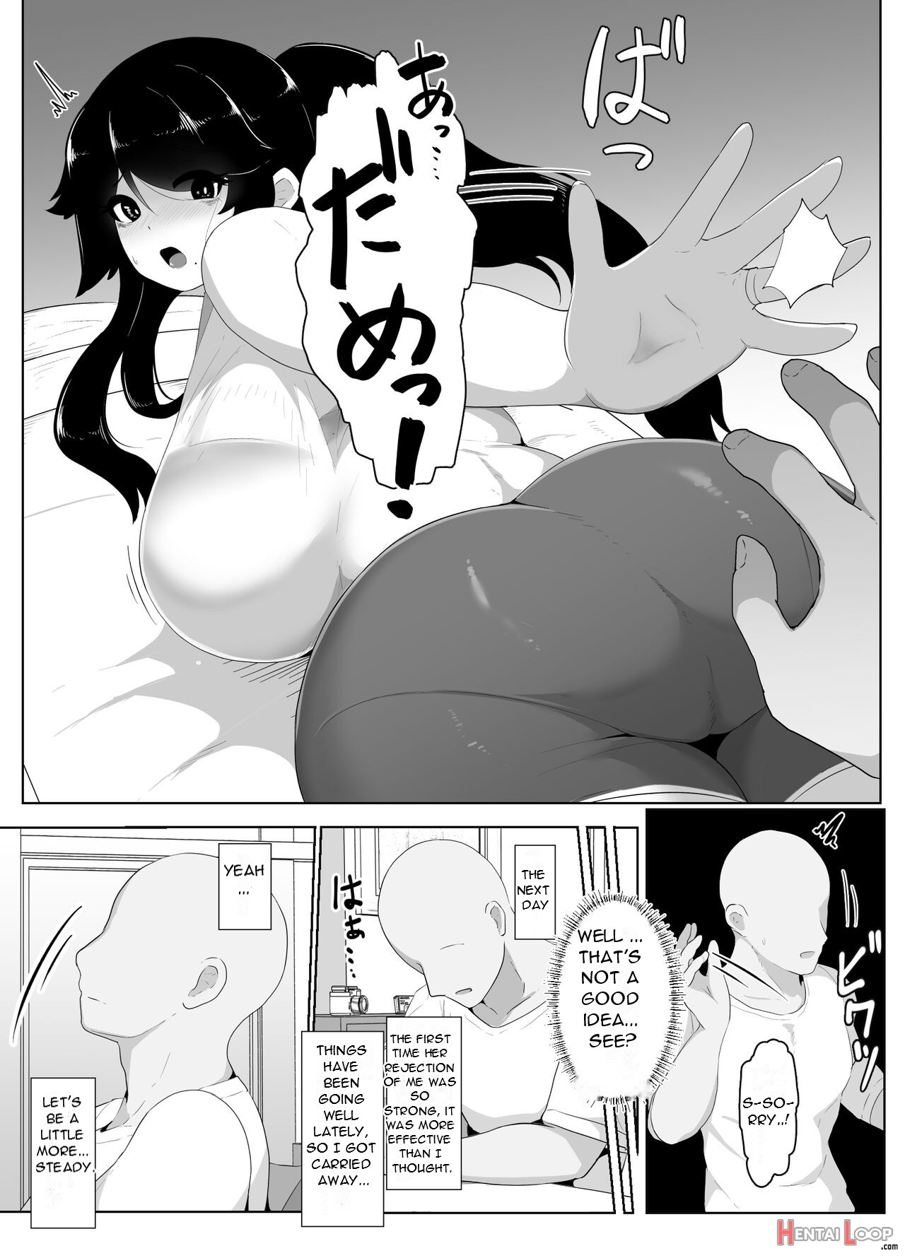 Oyasumi, Okaa-san I - Good Night, Mom I page 88