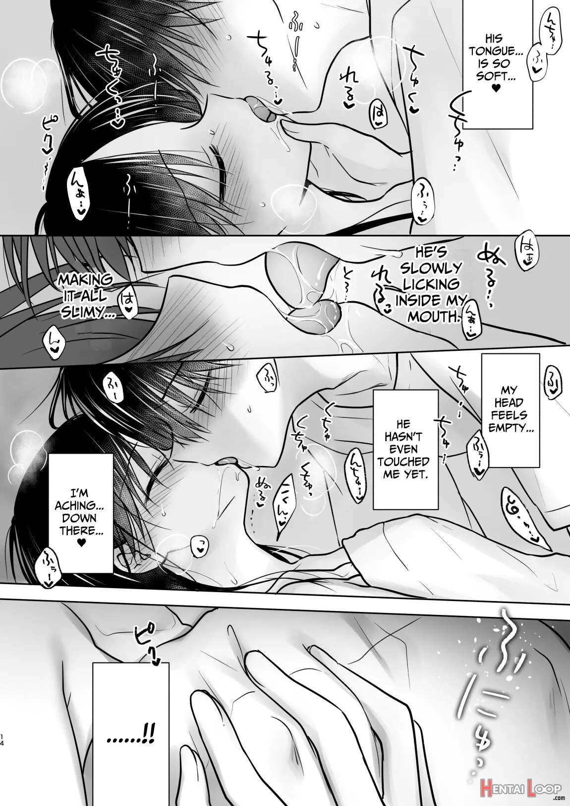 Oyasumi Sex Am 10:00 page 13