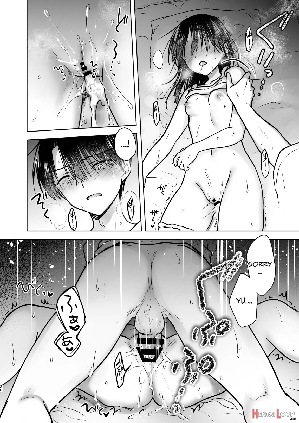 Oyasumi Sex Am 10:00 page 25