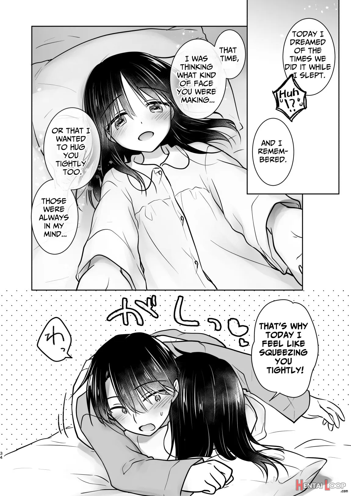 Oyasumi Sex Am 10:00 page 33