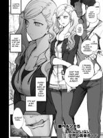 P5: A World Without The Protagonist - Ann's If page 1