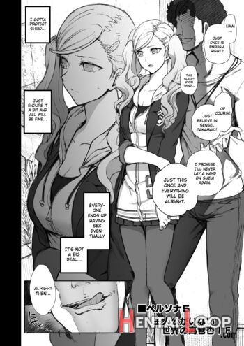 P5: A World Without The Protagonist - Ann's If page 1