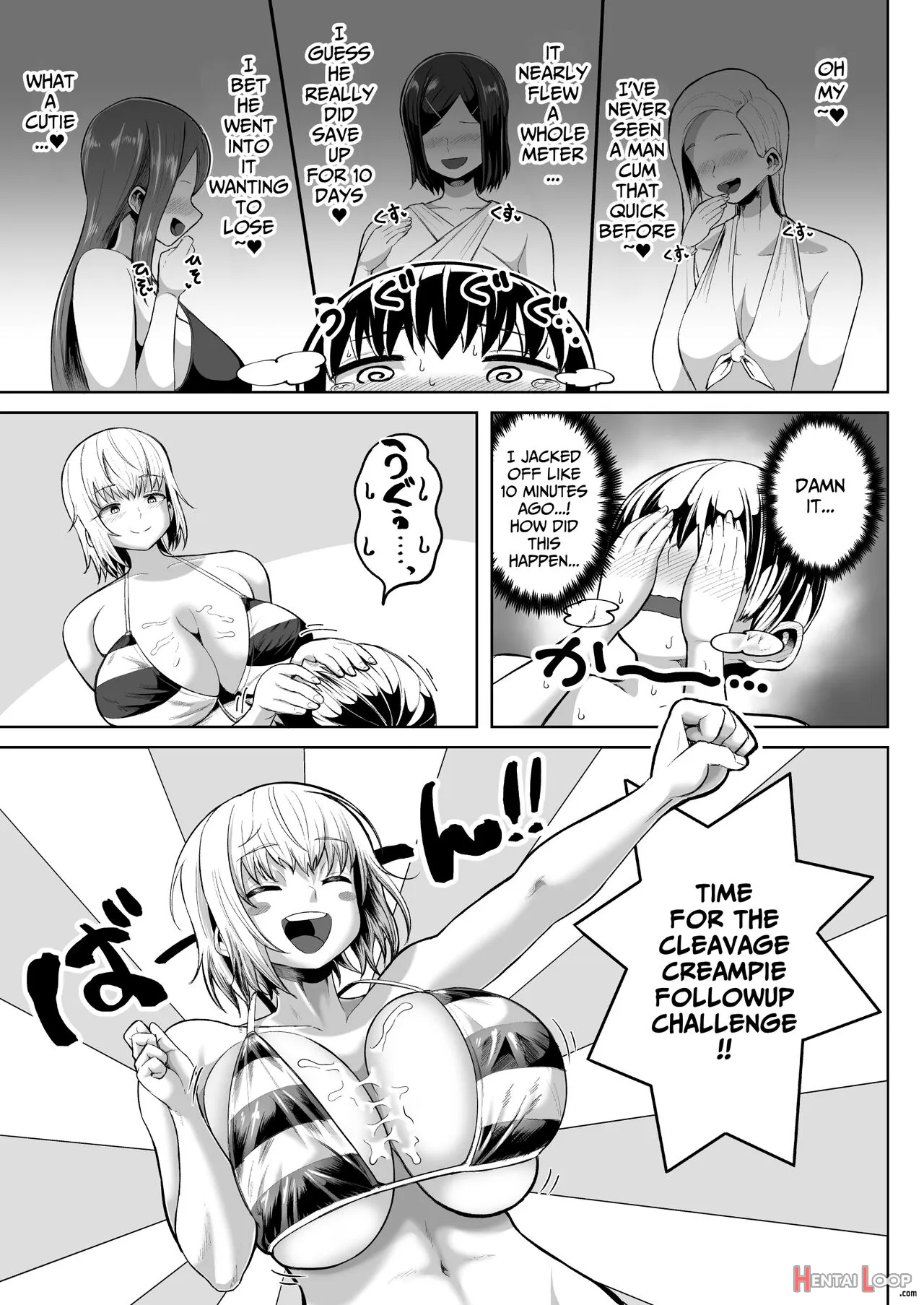 Paizuri Ni 10-pun Taetara 100-man Yen!! page 19