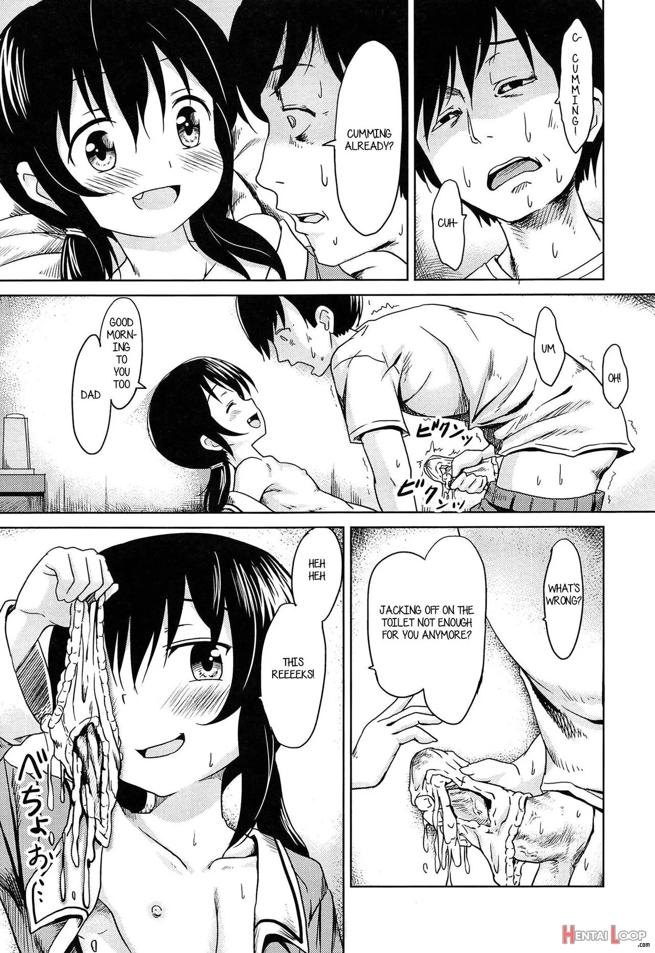 Pantsu Yori Mo... page 7