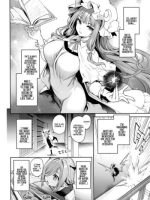 Patchouli-sama To Himitsu No Heya - Decensored page 3
