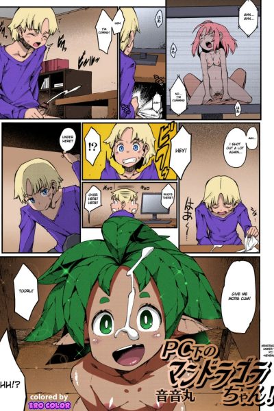 Pc Shita No Mandragora-chan! - Colorized page 1