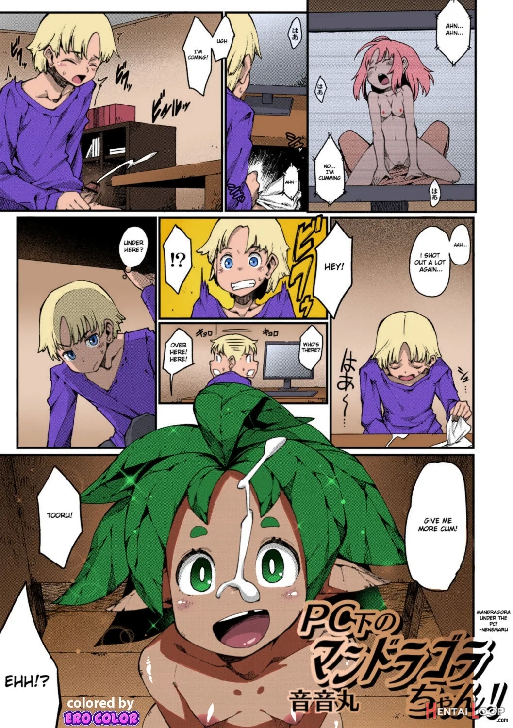 Pc Shita No Mandragora-chan! - Colorized page 1