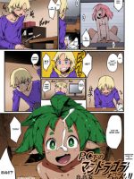 Pc Shita No Mandragora-chan! - Colorized page 1