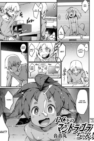 Pc Shita No Mandragora-chan! page 1