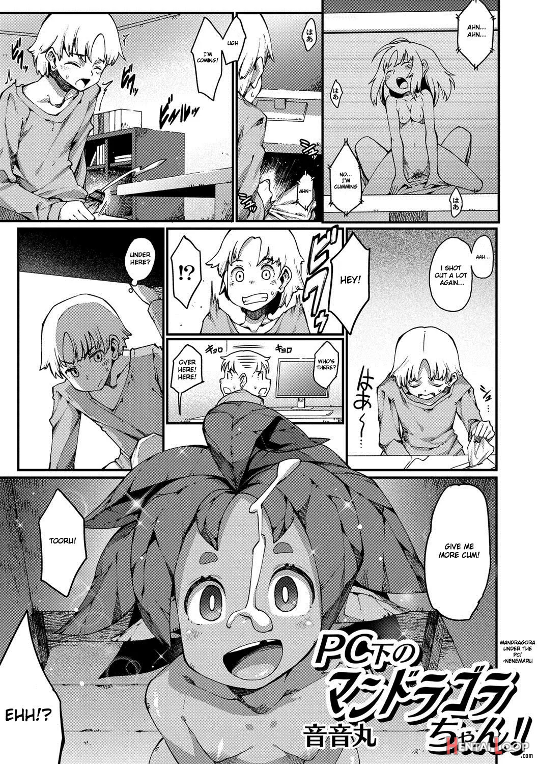 Pc Shita No Mandragora-chan! page 1