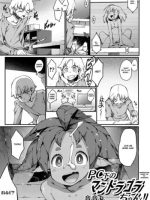 Pc Shita No Mandragora-chan! page 1