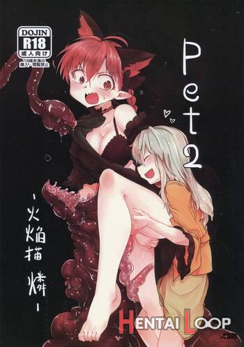 Pet 2 -kaenbyou Rin- page 1