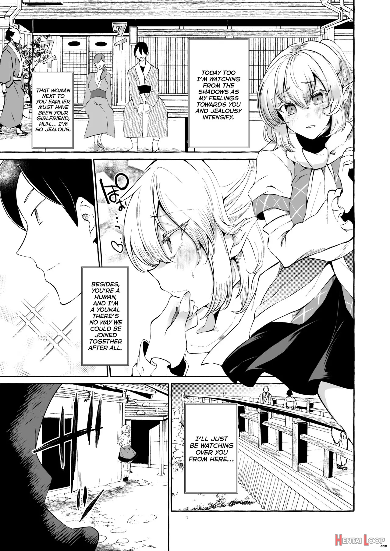 Pinkuna Yume Wa Dore Suka? page 23