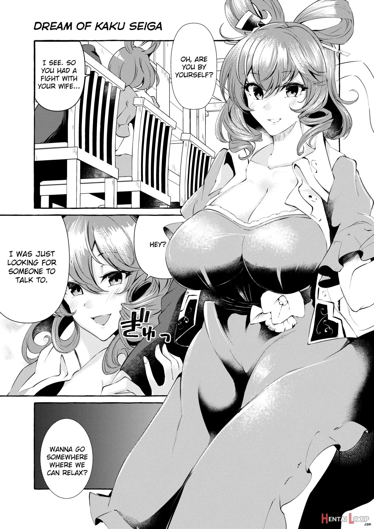 Pinkuna Yume Wa Dore Suka? page 29