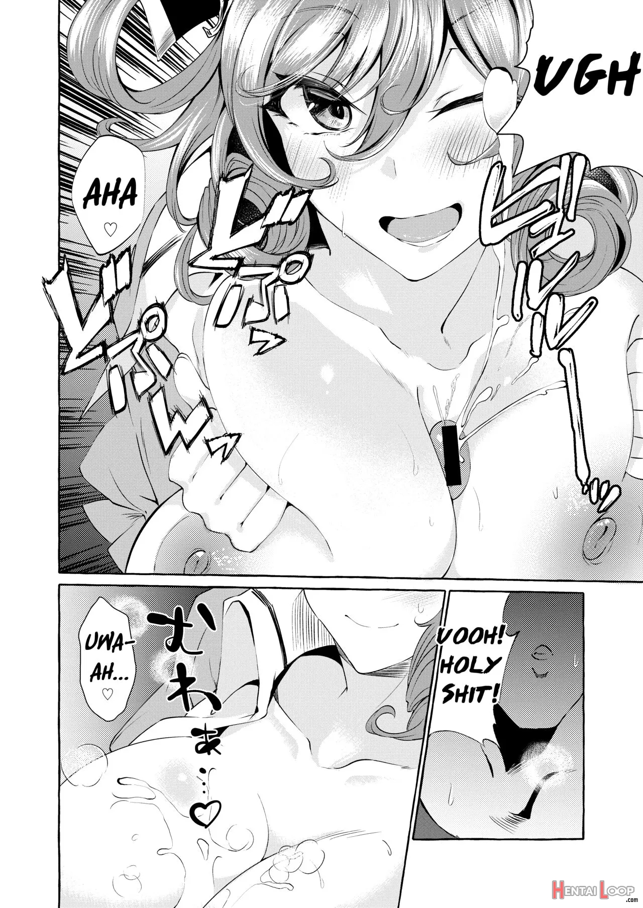 Pinkuna Yume Wa Dore Suka? page 33