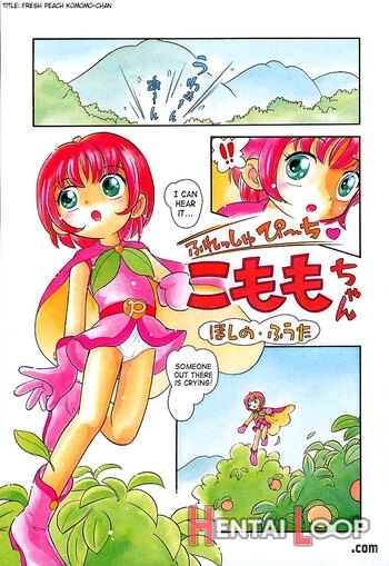 Pocket Ni Koukishin Ch. 1-3 page 1