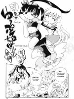 Puchi Majo Yuupuru-chan To Lulu page 1