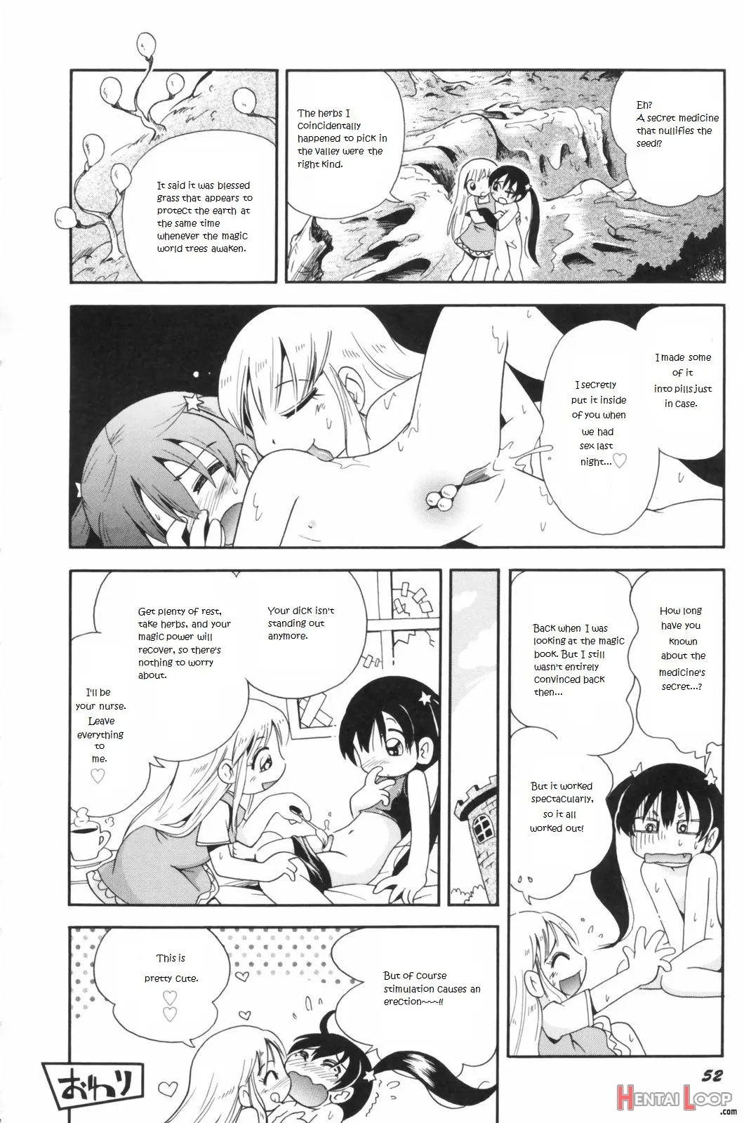 Puchi Majo Yuupuru-chan To Lulu page 32