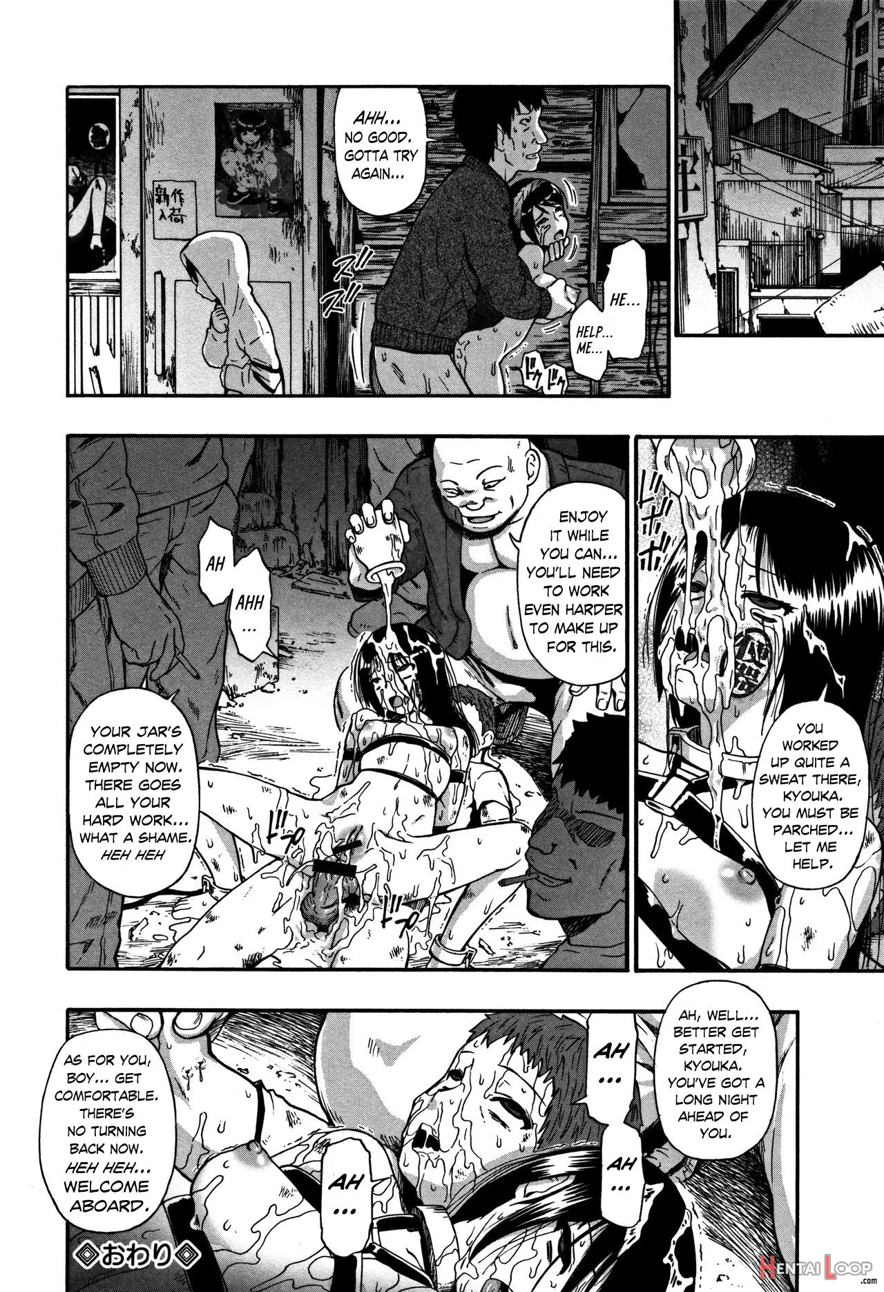 Rakka Eda Ni Kerazu page 22