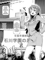 Rankou De Wakarou! -shinjin Kyoushi Fujiwara-san No Ayashii Kyouin Nikki- Ch. 4+6 page 3